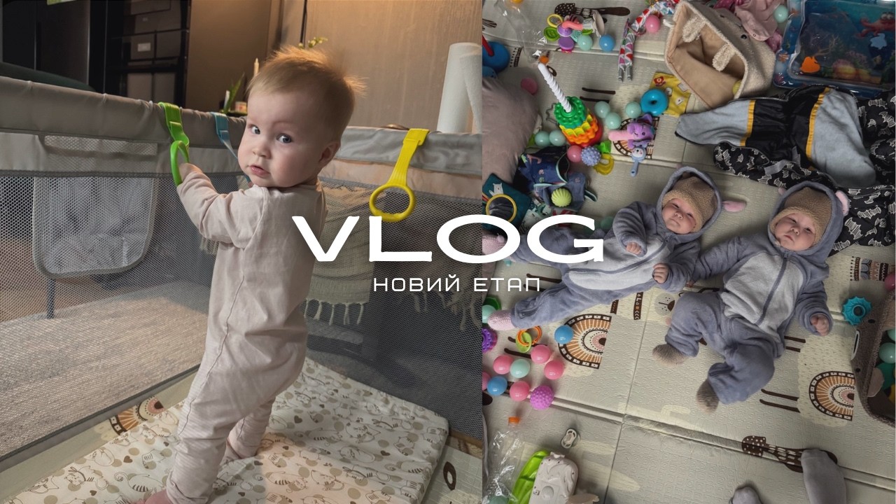 ПЛАНОВИЙ ПРИЙОМ У НЕВРОЛОГА / КІРА СТОЇТЬ З ОПОРОЮ / ДИТЯЧИЙ ГРЕЧАНИЙ СУП / ДВІЙНЯ