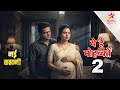 Yeh Hai Mohabbatein : Season 2 | Raman & Ishita Naya Rishta | Coming Soon | Star Plus | Promo Update