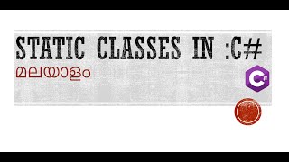 Static Classes in C# :Malayalam