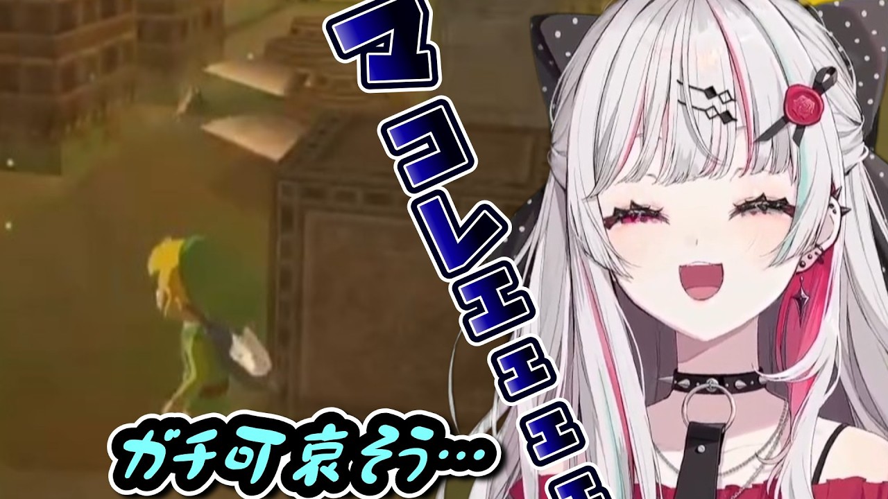 マコレをギロチンにかける(不本意)石神のぞみ【石神のぞみ/ゼルダ/風のタクト】