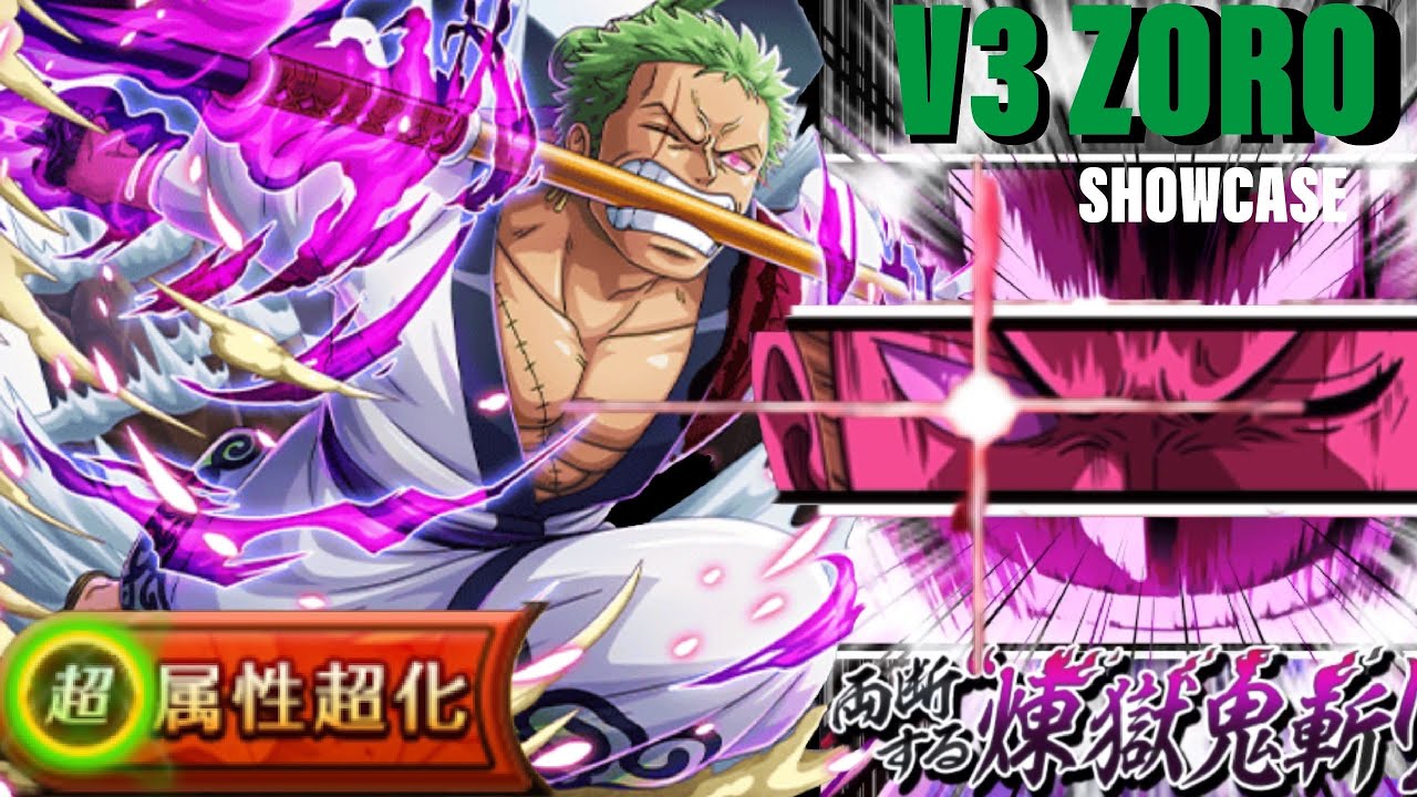 V3 Zoro Showcase Optc ゾロ十郎 技属性超化 展示 トレクル One Piece Treasure Cruise Youtube