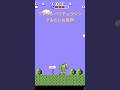 リンクの冒険　#レトロゲーム　#任天堂　#ゼルダの伝説