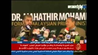 Dr Mahathir in The International Renaissance Experiance, Egypt