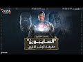 بشر السايبورغ الآليون بين الحقيقة والوهم