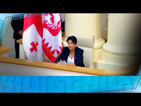 პრეზიდენტის იმპიჩმენტის განხილვა პარლამენტში