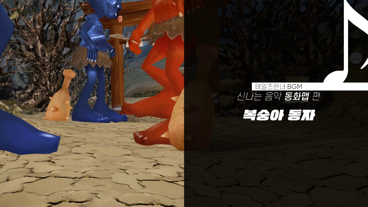 [테일즈런너_BGM] 복숭아 동자