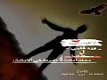 تصميم اغاني سعوديه شاشه سوداء 