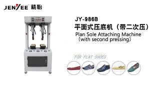 JY986B Secondary Press Function Plan Sole Attaching Machine of women's heel shoes and man's shoes