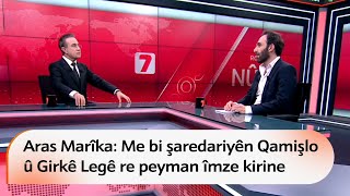 Aras Marîka Me Bi Şaredariyên Qamişlo Û Girkê Legê Re Peyman Îmze Kirine
