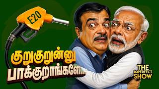 E20 Janta Party: Is Nitin Gadkari Gen Z's Next Target? | The Story Behind CM VIJAY'S OFFICE Chang...