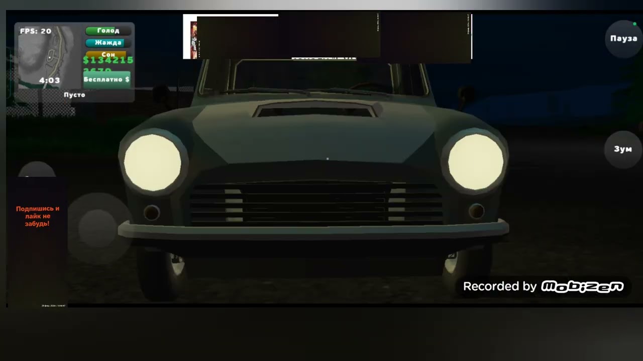 PickUp - 3 часть! (меняем двигатель и тюнингуем пикап) приятного просмотра! 🥰 