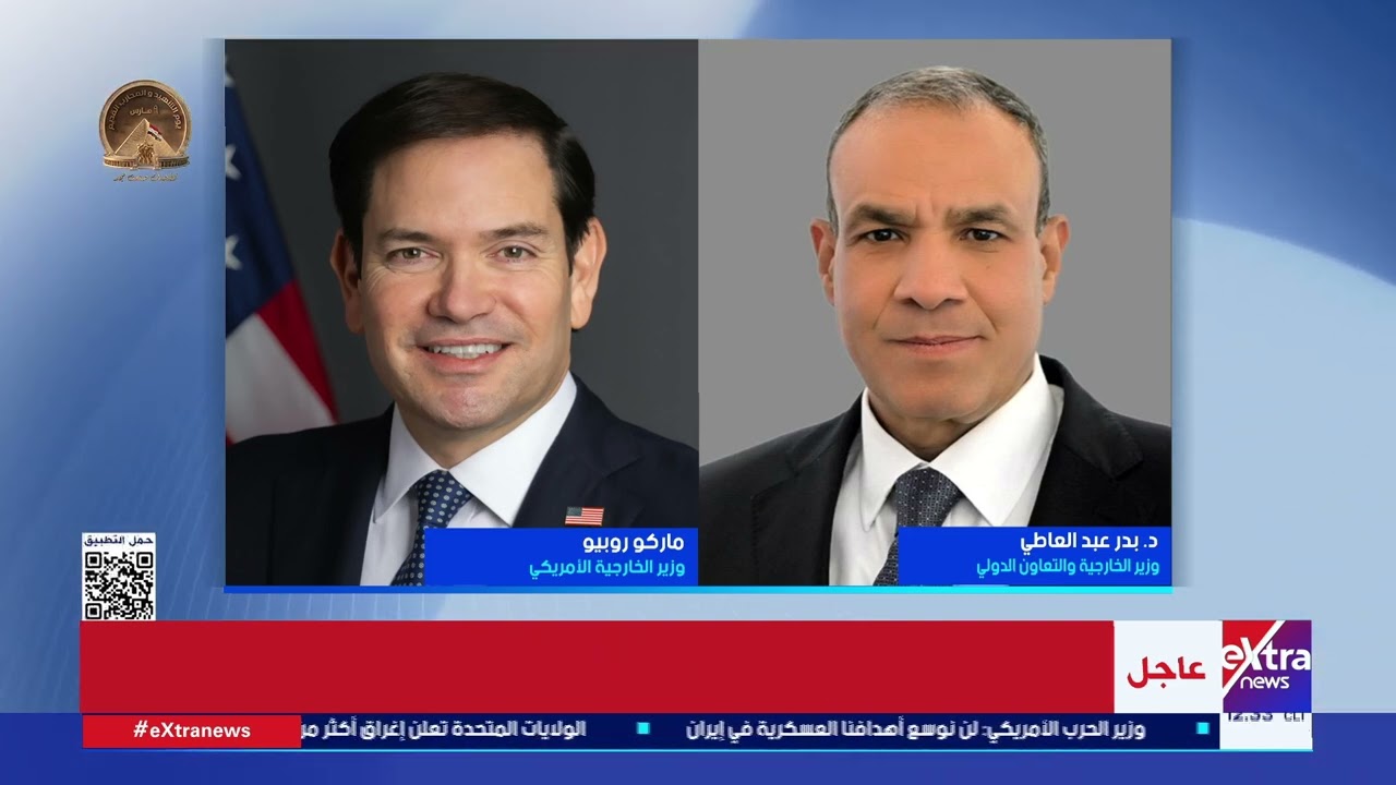 وزير الخارجية يبحث مع نظيره الأمريكي مستجدات الأوضاع الإقليمية