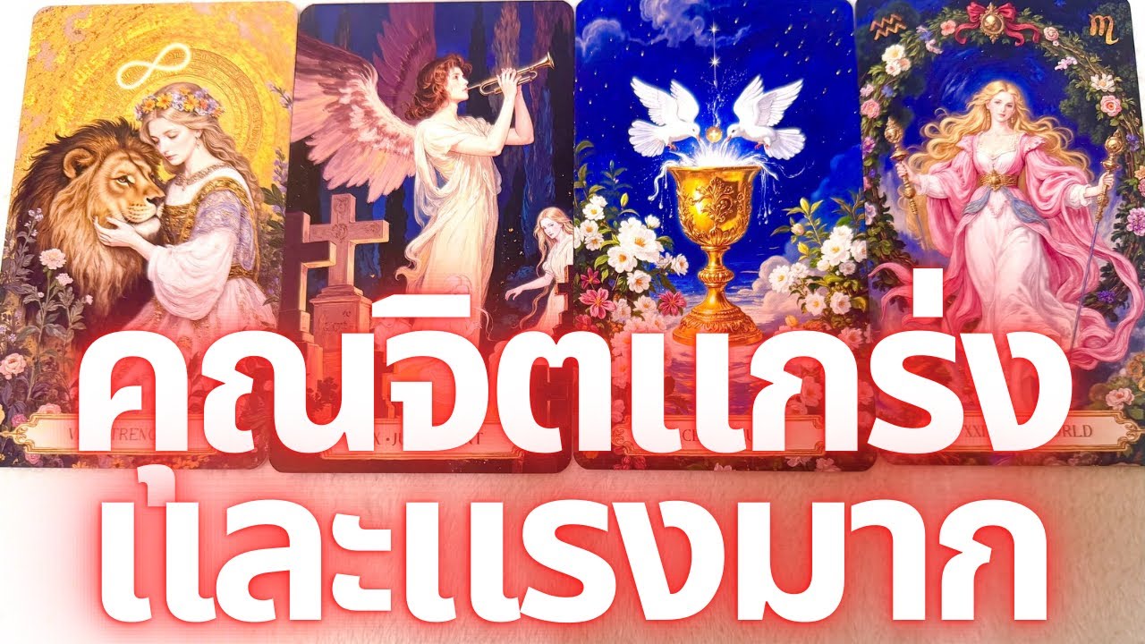 ความจริงที่คุณต้องรู้สุดๆ