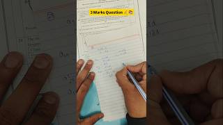 class 10 Maths arithmetic progression previous year questions #boards2026 #class10maths #maths