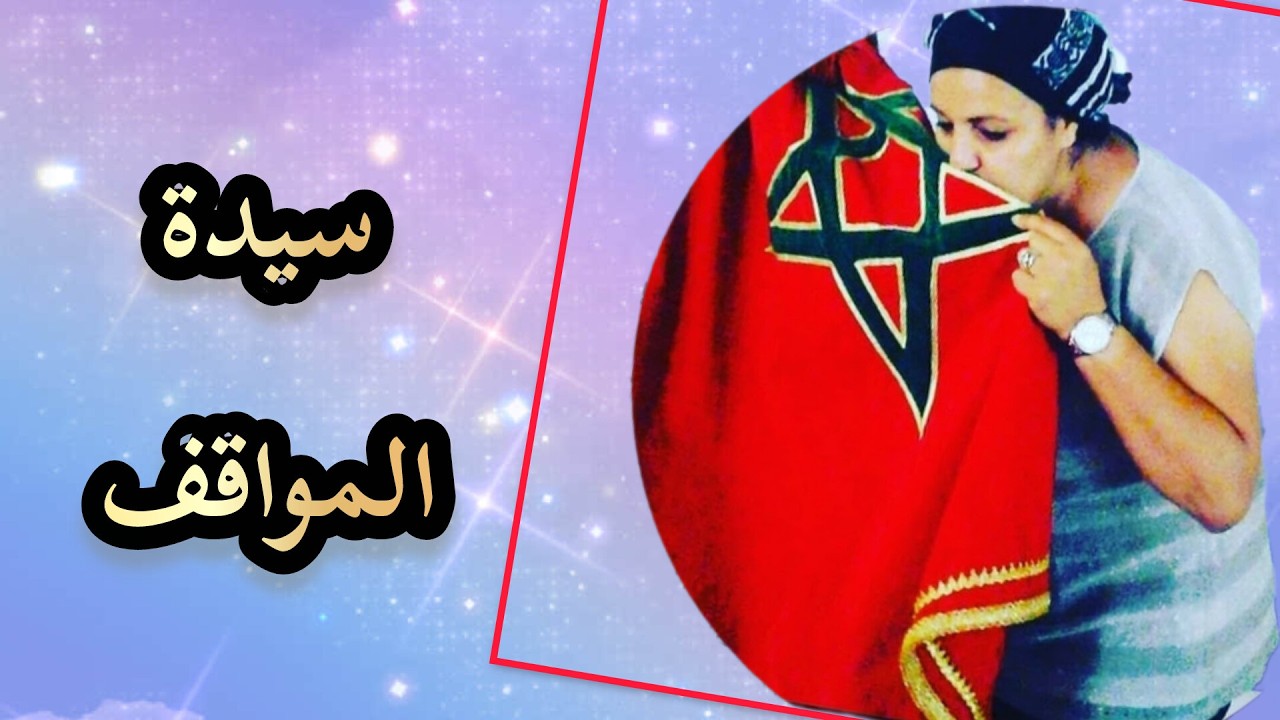 اخت//طاف الأطفال بين الحقيقة والإشاعة ؟ حلال ام حرام ؟ اللحوم بأوروبا | دنيا بطمة والاعلام