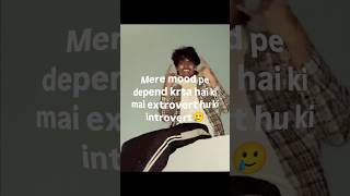 Mood mood ki baat hai 🙂 #extrovert #memes #funny