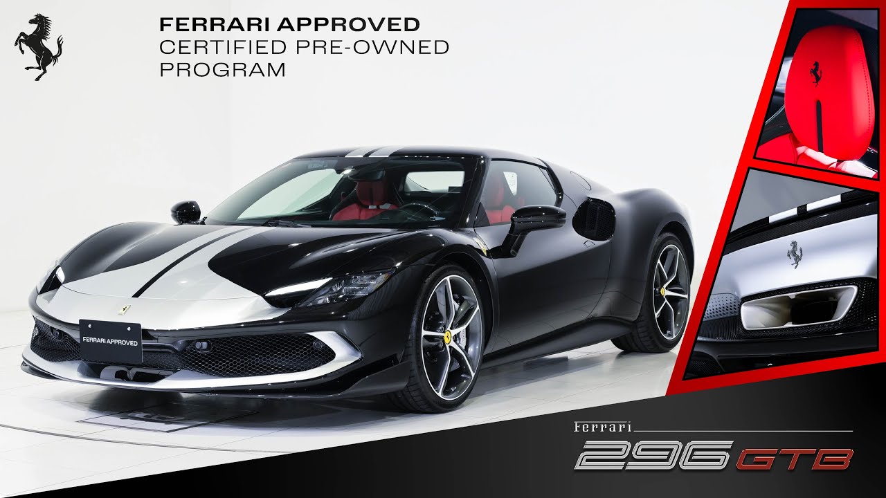 Ferrari 296 GTB 2024MY 認定中古車（車体末尾番号：180） - YouTube