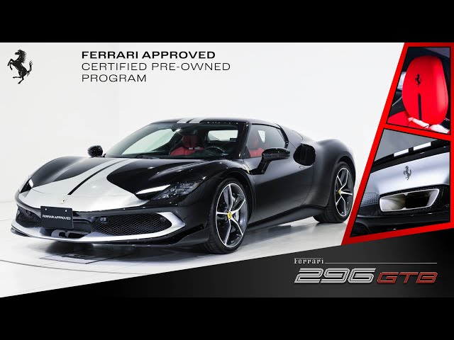 Ferrari 296 GTB 2024MY 認定中古車（車体末尾番号：180） - YouTube