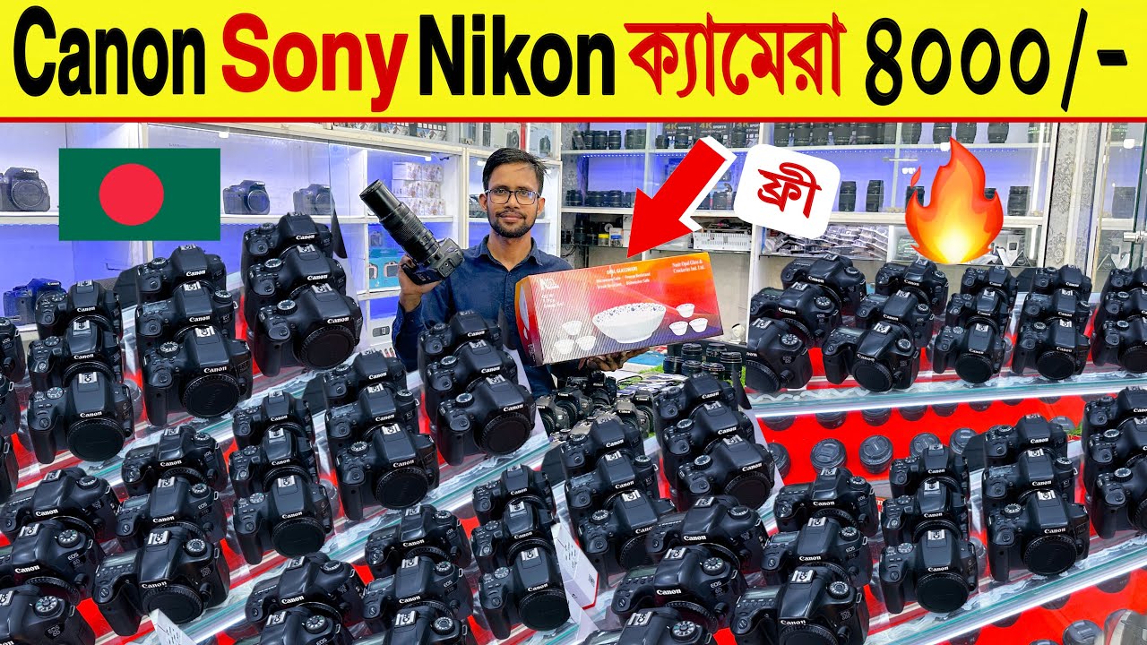 Canon 🔥Sony/Nikon 😱ক্যামেরা ৪০০০/ টাকা used dslr bd mirrorless