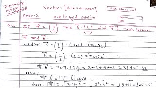 Vector || part 2|| Scalar product of vectors ||Trigonometry|| SEE || class 10||Full concept|| Arya