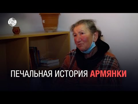 Что ждало бакинских армян на исторической родине