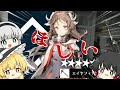 【アークナイツ】#15 セレクトスカウトVSエイヤフィヤトラVS新米ドクター【ゆっくり実況】