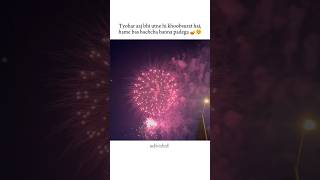 Bachcha Banna Padega Diwali Enjoy Karne Ke Liye