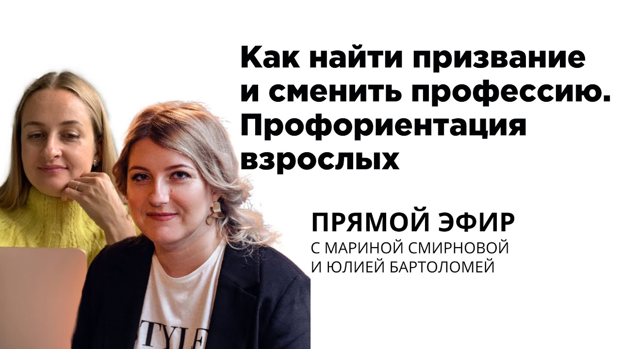 Как сменить профессию в 40 лет женщине