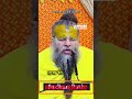 Premanand ji YouTube Shors #brahmcharya #shortvideo