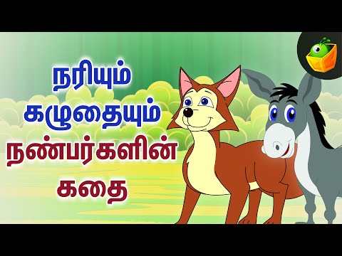 Fox Stories for Children | Stories of Cleverness | Bedtime English Tales for Kids | Animated Stories