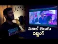 Hero Vishal shares secret behind his Telugu dubbing for Enemy movie