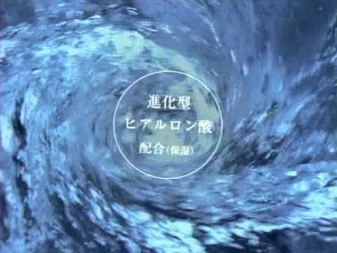 CM: Kanebo SUISAI
