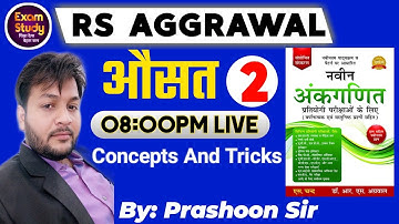 Average RS Aggarwal Math Solution || Part- 2 || Basic Concept Classes With Prashoon Sir