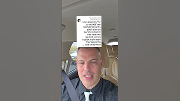 איך להכניס 900 מנויים ב 120 מטר 