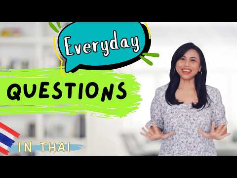 10 Common Questions Thai People Ask Every Day + How to Pronounce Them #NativeThaiLanguageTeacher