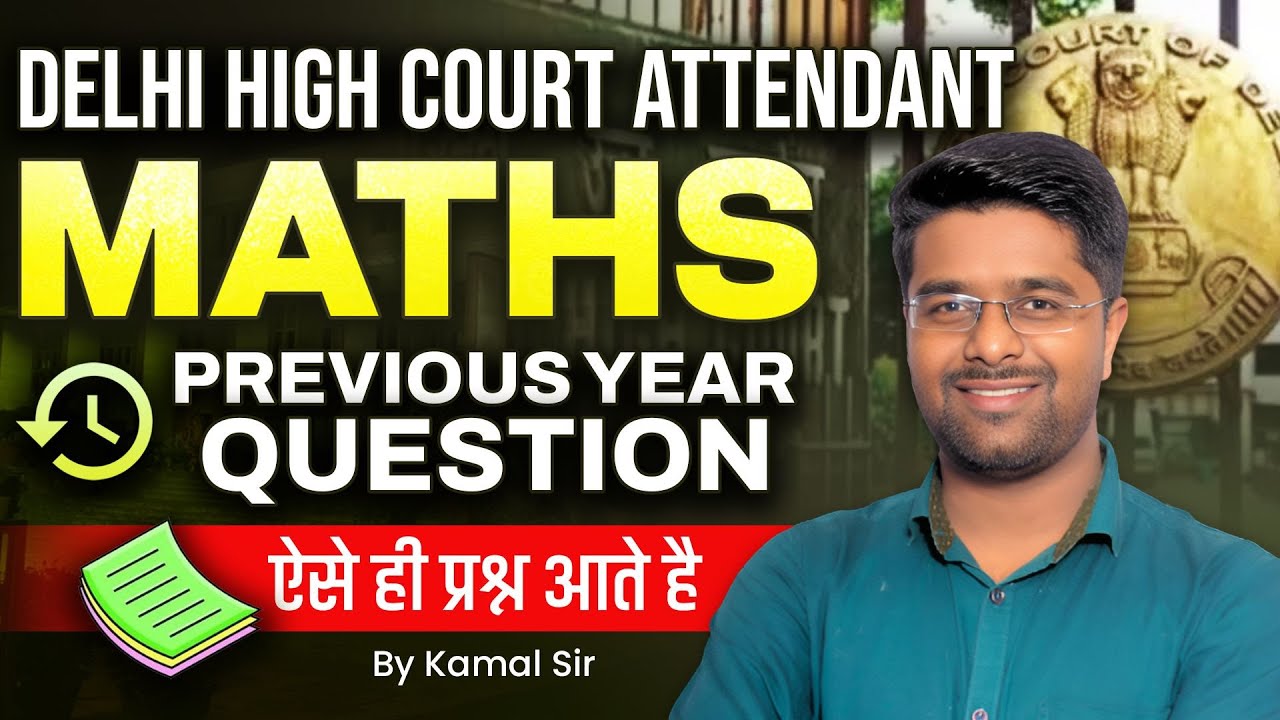 Delhi High Court Attendant Classes | Maths 01 | DSSSB Court Attendant Previous Year Question Paper