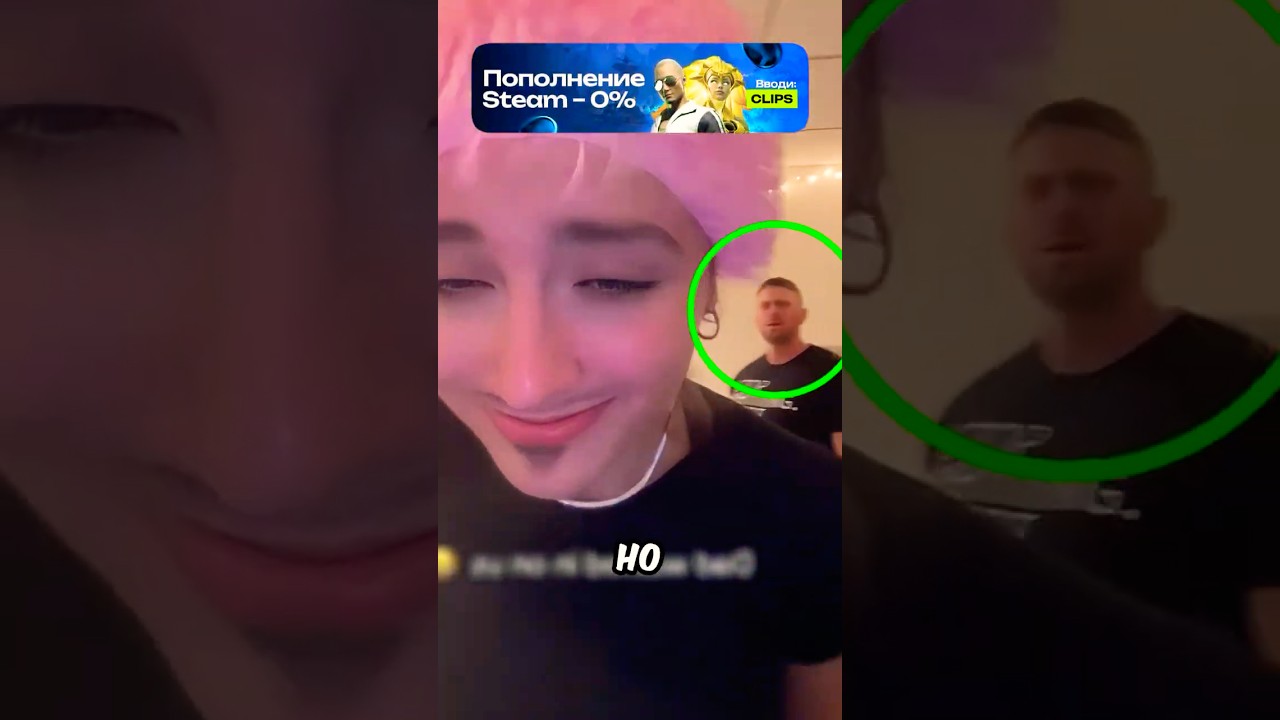 Они снимали TikTok, но тут бесшумно зашёл отец 🤣