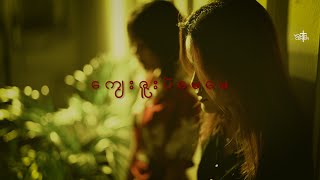 Video thumbnail of "ကျေးဇူးပဲမေမေ | Cover by Youth Center( Feat. Siam Bawi , Ti Ti )"