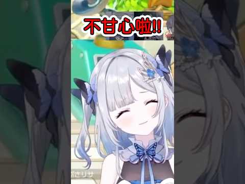 【Sumi虐】找CPU預習瑪莉歐派對卻在真人對戰中慘敗的花芽すみれ【花芽すみれ/一ノ瀨うるは/英リサ/白雪レイド】【VSPO!】#shorts #vspo中文 #vtuber中文