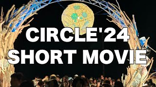 CIRCLE'24（サークル）SHORT MOVIE くるり、EGO-WRAPPIN、ZAZEN BOYS、ペトロールズ、折坂悠太など出演の福岡春フェス