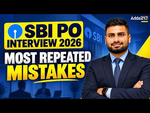 SBI PO Interview 2026 | Most Repeated Mistakes in Interview | Avoid These Mistakes to Get Selected