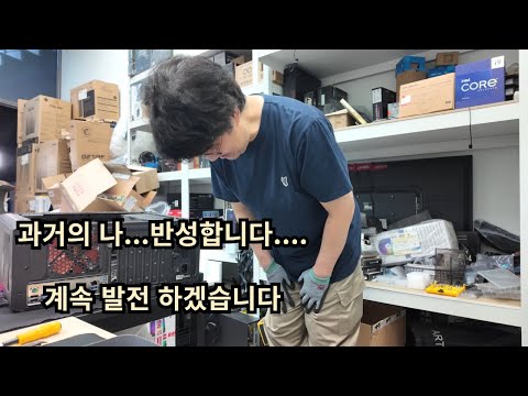 과거의 나 많이 반성 합니다..계속 발전해 <strong>나아</strong> 가겠습니다!(Faet. 얼티메이크 R400 ARGB 화이트)