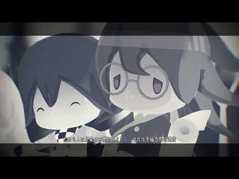 【ネタバレ】王馬でSNOBBISM【ダンガンロンパMMD】