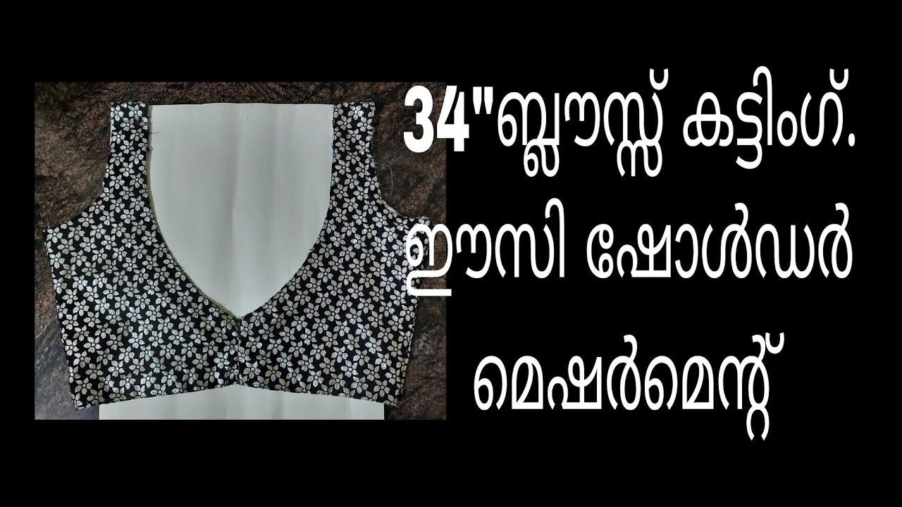 34" blouse cutting and easy shoulder measurement