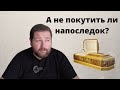 Есть задолженность по алиментам? Не пользуйтесь завещанием