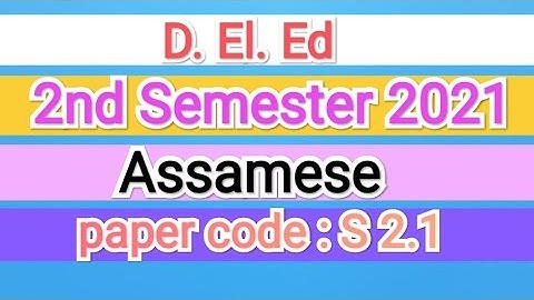 D. El. Ed 2nd semester End Evaluation 2021 | Assamese | paper code S 2.1 | Important question paper