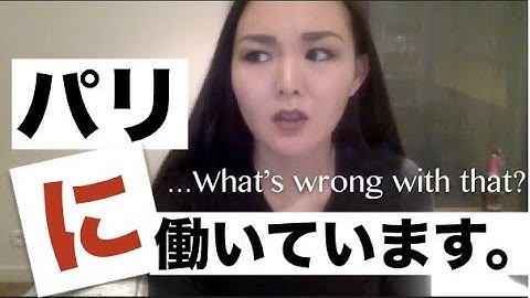 Tricky preposition "IN" in Japanese || Learn Japanese from a Japanese #5