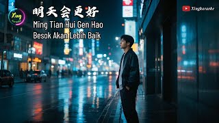Ming Tian Hui Geng Hao Karaoke - 明天会更好 Duet (COVER)