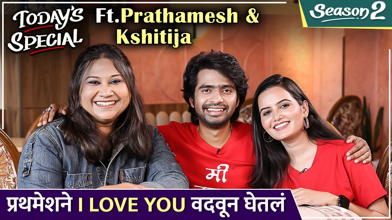Today's Special Ft. Prathamesh & Kshitija | EP 77 | प्रथमेशने I Love You वदवून घेतलं