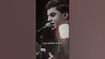 ك ن م نصف ا يالتاريخ مسلم الوائلي استشهاد النبي محمد ص تصميمي 